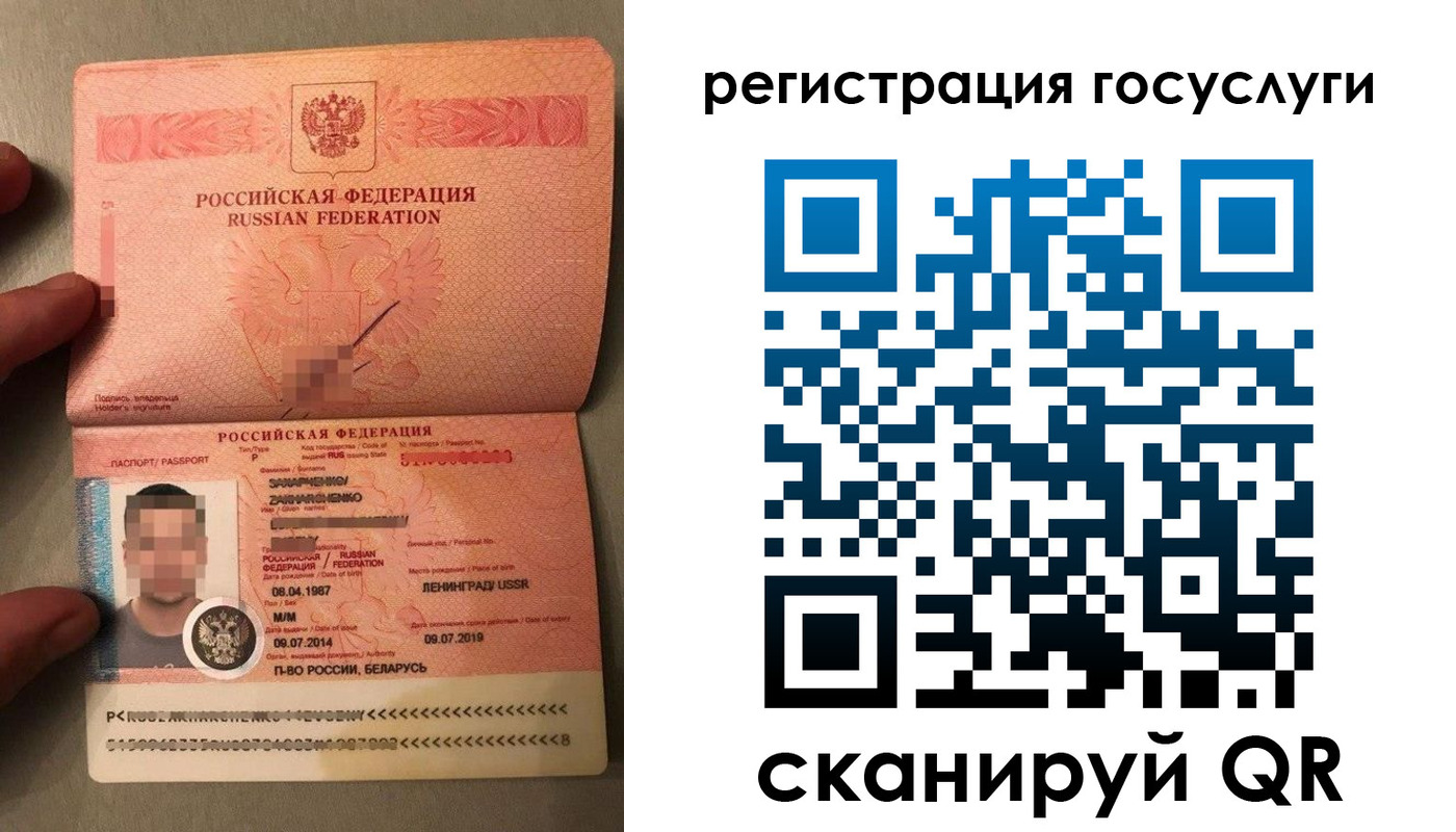 временная регистрация надежно в Дорогобуже